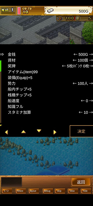 大海贼探险物语最新版