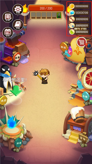 动物森林无限金币无限钻石版