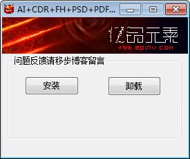 ai文件缩略图补丁Win10