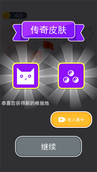 沙场对决免广告版