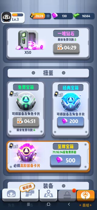 六号特工正版