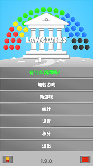 文明法则最新完整版