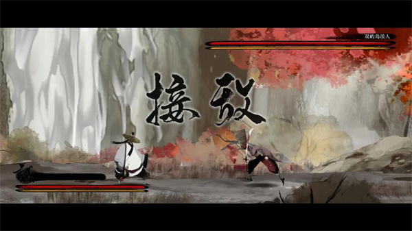 听风者也游戏破解版