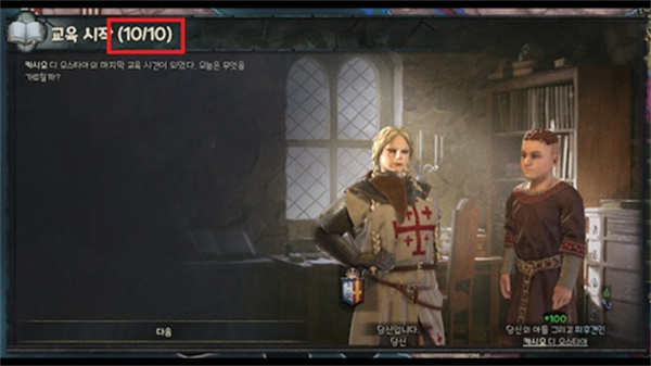 王国风云3人物mod