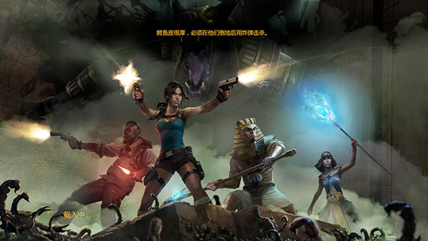 劳拉和奥西里斯神庙中文版