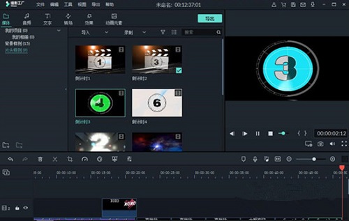 喵影工厂免费版