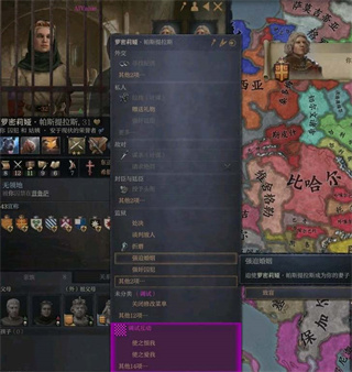 王国风云3强迫囚犯结婚mod