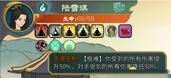 觅长生弃牌流诛仙存档