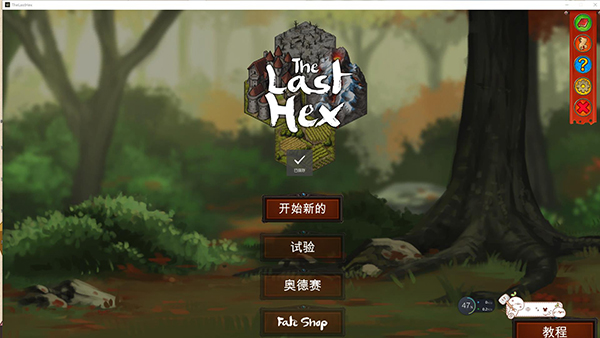 杀戮六角格汉化版