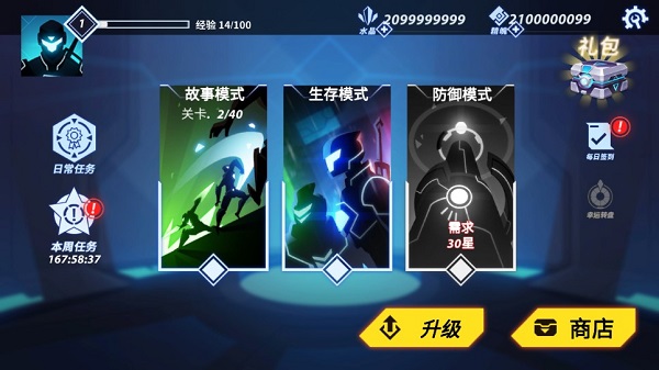 火柴人格斗家正版