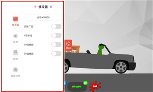 弄死火柴人3无限金币版