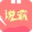 轻松说霸电脑版 v2.6.9免费版