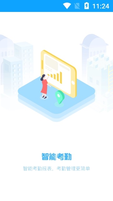 亿起点电脑版
