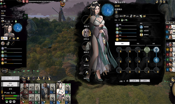 全面战争三国绝美清凉貂蝉立绘mod