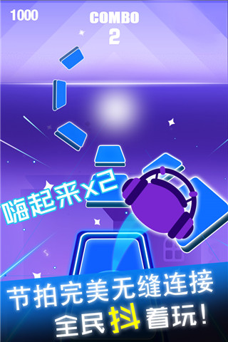 节奏球球达人九游版