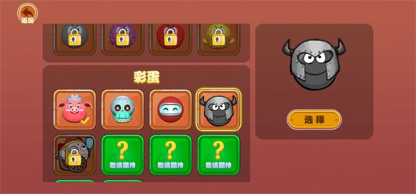 豆豆探险闯关2免广告版