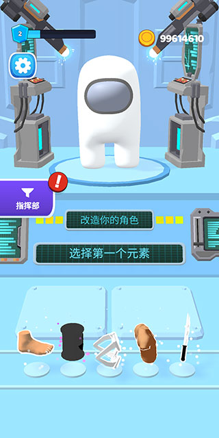 太空大改造无限金币版