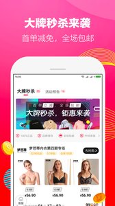 好省电脑版