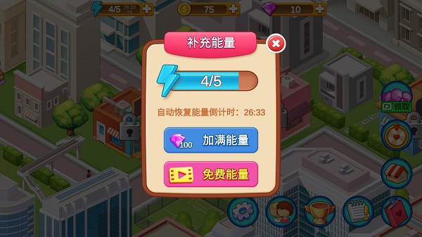 楼下的早餐店最新版本