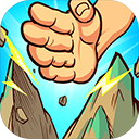 劈山大师无敌版 v1.1.137452免广告版