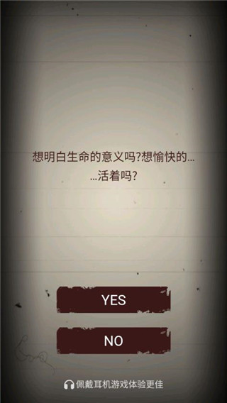 无尽恐怖模拟器免广告版