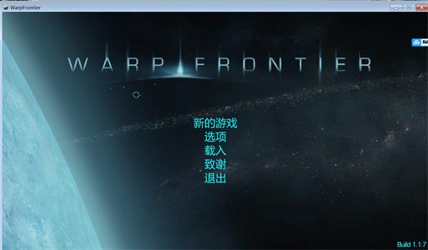 扭曲边界中文版