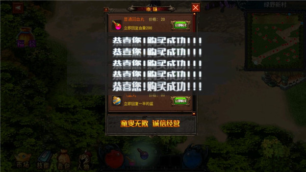 我的修行世界免广告版