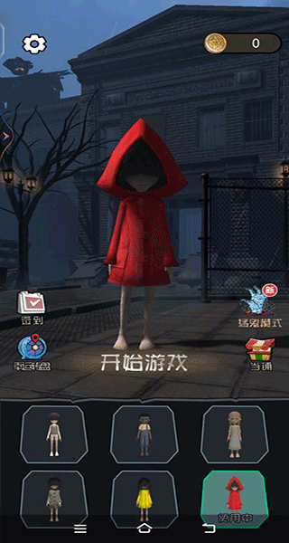 躺平发育王者免广告版