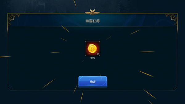 米拉奇战记免广告版