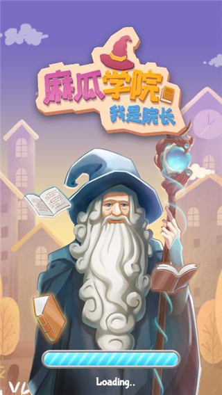 麻瓜学院我是院长无限金币版