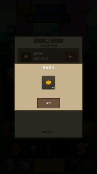 挂机魔兽免广告版