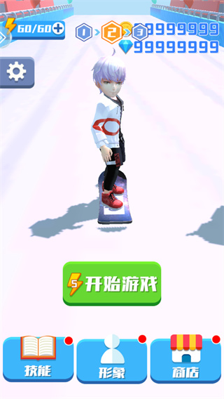 梦幻滑雪无限金币版