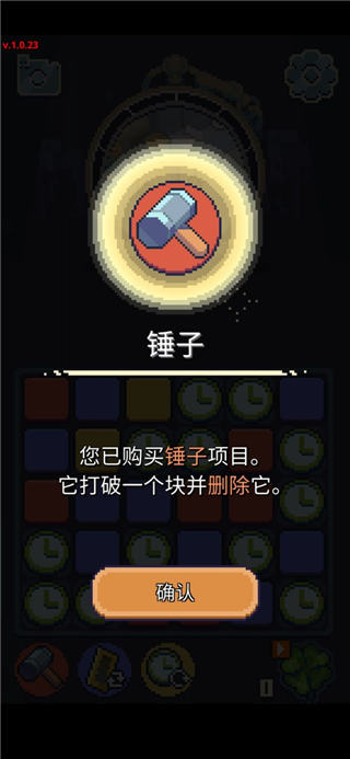 失落的梦想免广告版