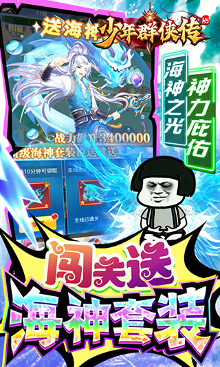 少年群侠传手游官方版