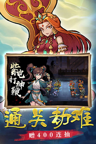 西游伏魔记礼包码