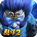 乱斗西游2小米版 v1.0.150