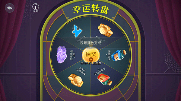 恐怖躲猫猫2全皮肤无广告版