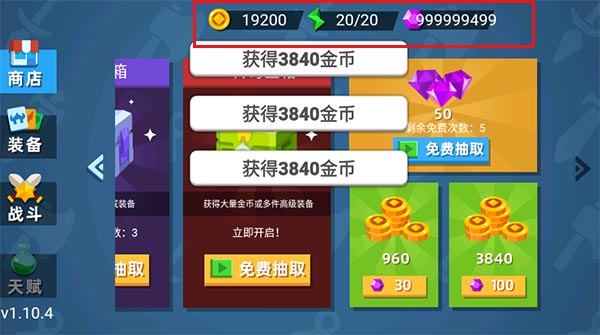 火柴人神射手兑换码