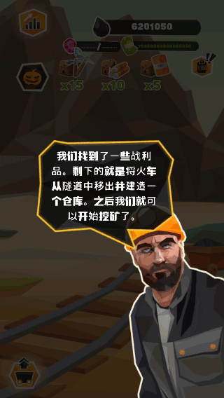 石油大亨破解版