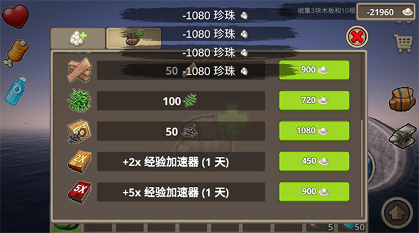 孤舟求生联机版怎么联机邀请好友