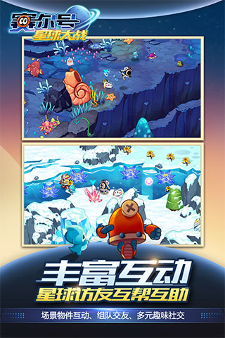 赛尔号星球大战雷伊怎么打