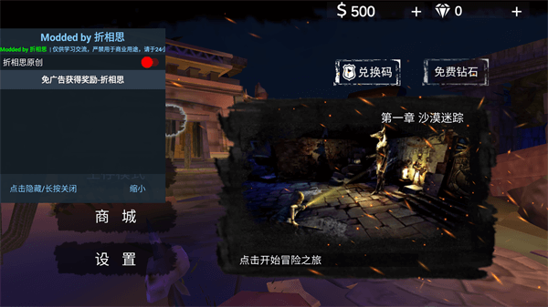 末日精英无限钻石无限金币版