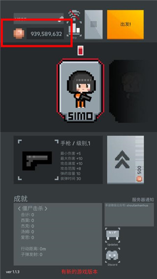 尸城幸存者中文版
