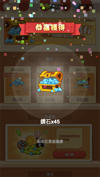 石油大富豪无限金币无限钻石版