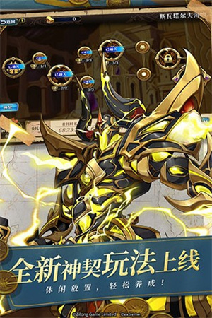 梦幻模拟战鹤野迷阵