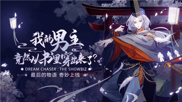 绝对演绎茶会组合