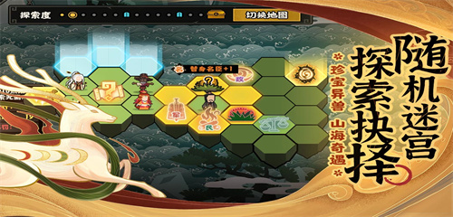 无悔华夏九游版本