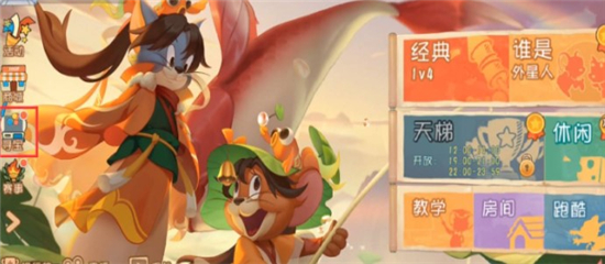 猫和老鼠九游版