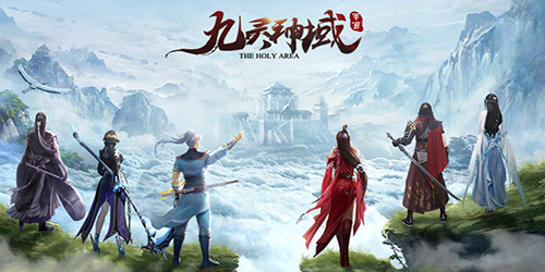 九灵神域