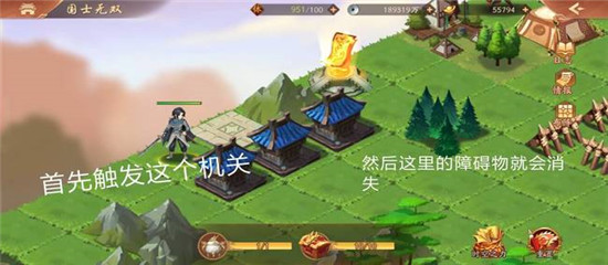 少年三国志20.1折